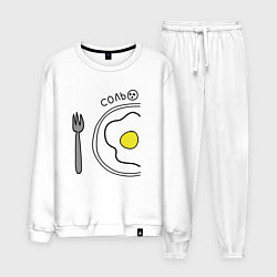 Костюм хлопковый мужской Соль: для нее, цвет: белый