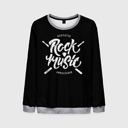 Мужской свитшот Rock Music