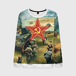 Свитшот мужской Наступление советской армии, цвет: 3D-белый