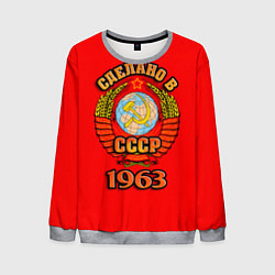 Свитшот мужской Сделано в 1963 СССР, цвет: 3D-меланж
