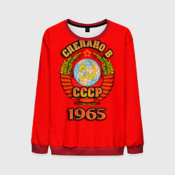 Свитшот мужской Сделано в 1965 СССР, цвет: 3D-красный