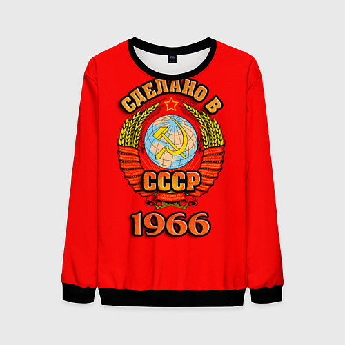 Мужской свитшот Сделано в 1966 СССР / 3D-Черный – фото 1