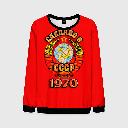 Мужской свитшот Сделано в 1970 СССР / 3D-Черный – фото 1