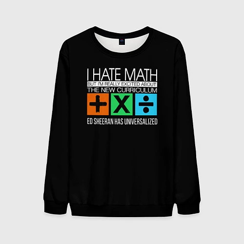 Мужской свитшот Ed Sheeran: I hate math / 3D-Черный – фото 1