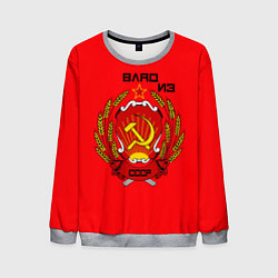 Свитшот мужской Влад из СССР, цвет: 3D-меланж