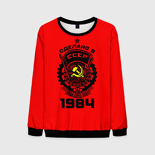 Мужской свитшот Сделано в СССР 1984 / 3D-Черный – фото 1