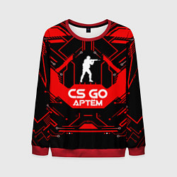 Свитшот мужской CS:GO - Артём, цвет: 3D-красный