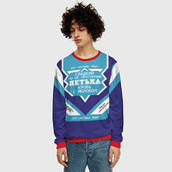 Свитшот мужской Пётр сладкий, цвет: 3D-красный — фото 2