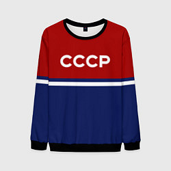 Мужской свитшот СССР: Спортсмен