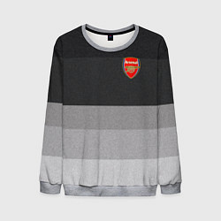 Свитшот мужской ФК Арсенал: Серый стиль, цвет: 3D-меланж