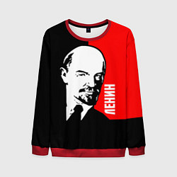 Свитшот мужской Хитрый Ленин, цвет: 3D-красный