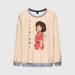 Свитшот мужской Унесённые призраками, цвет: 3D-меланж