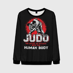 Свитшот мужской Judo: Human Body, цвет: 3D-черный