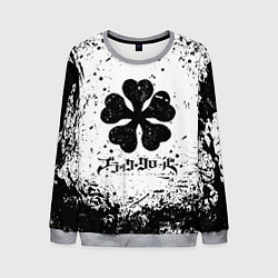 Свитшот мужской ЧЁРНЫЙ КЛЕВЕР, цвет: 3D-меланж