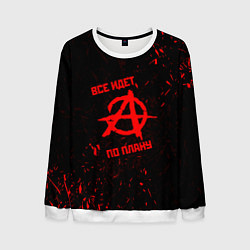 Мужской свитшот ГРАЖДАНСКАЯ ОБОРОНА