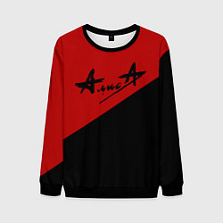 Свитшот мужской Алиса, цвет: 3D-черный