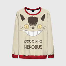 Мужской свитшот Мой сосед Тоторо Nekobus