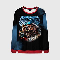 Мужской свитшот Никто кроме нас