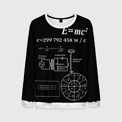 Свитшот мужской Электродинамика, цвет: 3D-белый