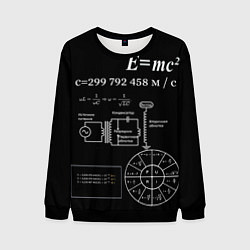 Мужской свитшот Электродинамика