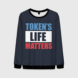 Мужской свитшот TOKENS LIFE MATTERS