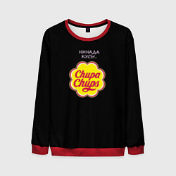 Мужской свитшот Chupa chups