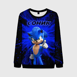 Мужской свитшот Sonic