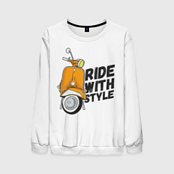 Мужской свитшот RIDE WITH STYLE Z