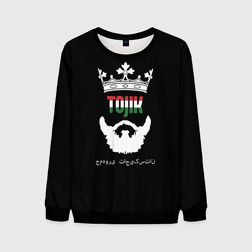 Мужской свитшот Таджикистан - король / 3D-Черный – фото 1