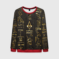 Свитшот мужской ASSASSINS CREED:ORIGINS, цвет: 3D-красный