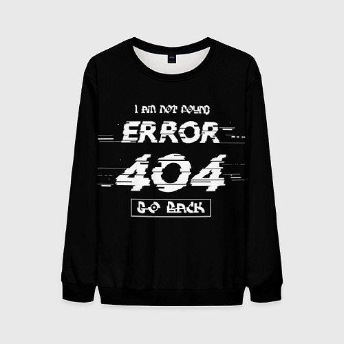 Мужской свитшот ERROR 404 / 3D-Черный – фото 1