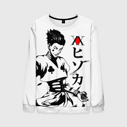 Свитшот мужской Hunter x Hunter, Hisoka, цвет: 3D-белый