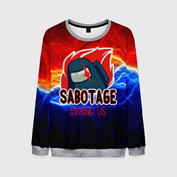 Свитшот мужской Among us sabotage, цвет: 3D-меланж