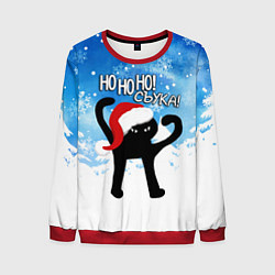 Мужской свитшот HO HO HO! СЪУКА