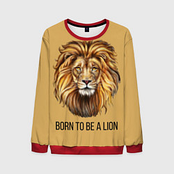 Мужской свитшот Рождённый быть львом