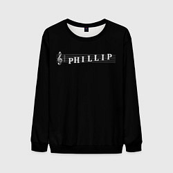 Свитшот мужской Phillip, цвет: 3D-черный