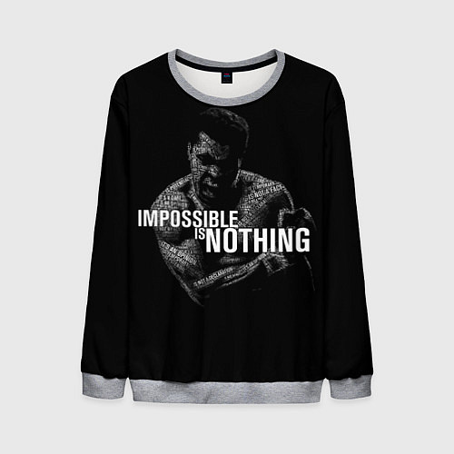 Мужской свитшот Возможно Всё Мухаммед Али / 3D-Меланж – фото 1