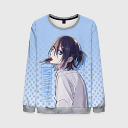 Свитшот мужской Miyamura, цвет: 3D-меланж