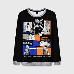 Мужской свитшот Хината и Кагеяма