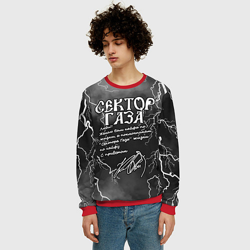 Мужской свитшот СЕКТОР ГАЗА ЖИЗНИ ПО КАЙФУ / 3D-Красный – фото 3