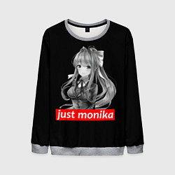 Мужской свитшот Just Monika