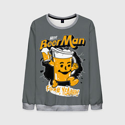 Мужской свитшот BEER MAN