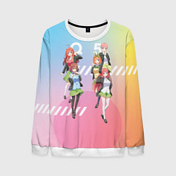 Мужской свитшот Пять невест