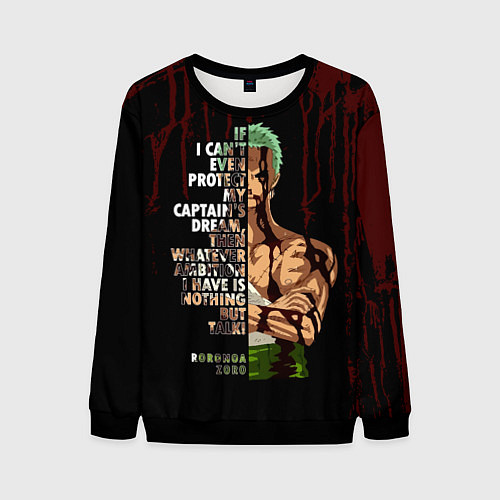 Мужской свитшот Зоро окровавленный One Piece / 3D-Черный – фото 1