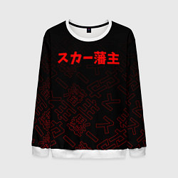 Свитшот мужской SCARLXRD RED JAPAN STYLE, цвет: 3D-белый