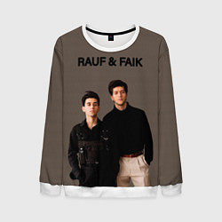 Свитшот мужской Rauf & Faik Рауф и Фаик, цвет: 3D-белый