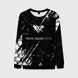 Мужской свитшот Velial Squad
