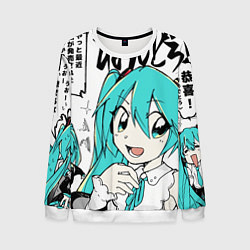 Мужской свитшот Hatsune Miku Vocaloid