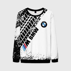 Мужской свитшот BMW следы шин