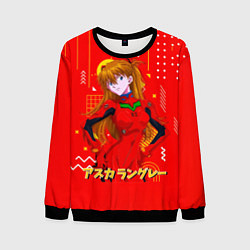 Мужской свитшот Аска Лэнгли Сорью Evangelion